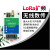 lora无线串口通讯模块433M远程传输通信网关RS485转换232透传电台 HS2031-232+天线 RS232接口