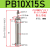 不锈钢迷你气缸PB/PBR10/12/16*100*125*150*175*20SUCB笔型小型气动 PB10*15SU