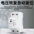 上海良信电器下进线断路器NDGQ1Z系列自复式过欠压保护器议价 32A 3P+N
