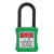 安晟达 工业安全锁 绝缘安全工程挂锁 ABS塑料尼龙电力设备挂牌锁具 绿色【38mm尼龙挂锁】