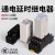 时间继电器H3Y-2/4可调延时开关小型继电器AC220VDC24V12通电14脚 H3Y-4 DC24V 3分 +底座