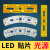 LED灯具配件小长条弧形灯片客厅灯改造高亮光源替换灯芯电源 单色36-60W(两线端子插)