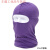 劳防尘头套帽子风帽纯大全帽劳焊工防烫用品帽子帽电焊风帽用 紫色