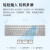 惠普（HP） 键盘ENVY系列无线蓝牙双模式办公轻薄笔记本电脑键盘 104全尺寸带小键盘 【970】充电版无线蓝牙双模键盘