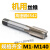 机用丝锥 直槽丝攻 M45 M48 M52 M56 M60x4*3*2*1.5 可手用 M60*5.5