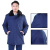 鸣固 防寒服 备勤大衣加厚内胆保暖防寒棉袄 蓝色160 MG-ST-2675-1