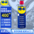 WD-40多用途金属养护剂/除锈油/机械防锈润滑剂/除湿/消除异响/螺栓松动剂 型号：86400 400ml 1瓶