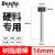 BesdiaCBN树脂内孔磨棒3mm柄树脂氮化硼抛光磨头内圆磨合金打磨头 RIB-6160（CBN150目）硬料专用