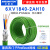 兼容Profinet工业乙太网线pn总线绿色4芯屏 绿色 4芯[6XV18402AH10] 500米(一整根)