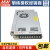 台湾明纬LRS-350W薄型开关电源可替代NES 直流DC稳压变压器监控安防(350W左右)3C认证 LRS-350-4.2  4.2V60A 输入线+保护盖