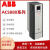 日曌变频器ACS880系列017A/045A/087A/105A/246A-3/11/电源连接器 ACS880-01-363A-3 200/160K