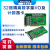 CI17017U174176 64路隔离数字量IO模块采 PCI1752U