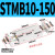 双轴双出复动型双向滑台气缸STMB10/16/20/25-25x50x75x100x125/S STMB10-150带磁