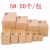 3-12号快递小纸箱打包箱子包装盒电商纸箱批  三层加强 5号290x170x190mm