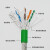五类超六类七类高柔性双绞屏蔽线拖链电缆网线 4芯8芯以太网网线 六类网线 墨绿色 1m