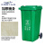 户外垃圾桶 加厚商用环卫分类带盖带轮工业小区室外翻盖垃圾处理 加厚100L+盖(绿色)