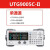 -II/UTG9005C-II单通道信号源函数/任意波形发生器 UTG9002C-II