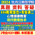 牡丹江师范学院333教育综合905心理健康902计算机应用基础真题 905心理健康教育 复试篇（拍前请咨询）