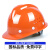 朵能 安全帽 abs玻璃钢新国标工地男加厚透气电力工程施工建造头盔 玻璃钢V型透气按钮橙色