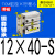 带导杆三轴三杆气缸TCM12XTCL16-10S*20Sx25Sx40x50Sx70S*80X100 铜套轴承TCM12-40-S