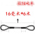 货车拖车绳拉车绳牵引压制钢丝绳15吨20吨30吨40吨50吨100吨 16毫米粗 6米 拖16吨车