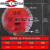 适用于180角磨机190切割片192开槽片195混凝土开槽210石材切割片 酒红色 210高标号混凝土