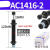 气动油压缓冲器AC1007气缸液压阻尼减震器可调机械手 AC1416-2(宏科)