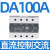 德力西CDG3 100a25A三相固态继电器ssr-da40A交流直流控交流380v 直流控交流 100A