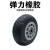 豫选工品  高弹力轻音脚轮 重型工业轮橡胶轮 手推车平板车轮子 重型 8寸单轮子
