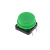 【当天发货】12x12x7.3mm轻触开关 方形按钮 12*12*7.3h 毫米微动开关带圆盖 绿色
