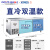 广东星星格林斯达商用冰箱冷藏冷冻工作台冰柜卧式厨房管冷柜 双温 150x60x80cm