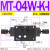 MTCV-02W叠加式DLA双向STC节流阀MTC-03液压06A流量调TVCW速阀04B MT-04W-K-I-30