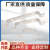桥架配件镀锌垂直支架骑马竖井防火托架电缆离墙码支架材支持定制 镀锌骑马支架300（适用桥架宽300）