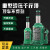 液压千斤顶立式车载5吨8吨32油压16吨20吨50t手摇小汽车用千斤顶 国标立式8吨带调杆