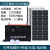 太阳能发电机系统全套220v光伏发电户外移动电源锂电池蓄电池 5000瓦150万毫安锂电池800W板子