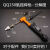 橙央QQ-150A氩弧焊枪头开关瓷嘴瓷咀配件钨针夹头导流件长短尾帽枪尾 高温垫片