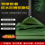斯得铂 单胶有机硅篷布4x6m  底绿色耐磨加厚防水防晒应急防护防雨抗撕拉抗台风棚布