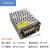 定制led灯220V转5V12V500W600W800W24V36V48V开关电源直流监控变 24V1A25W