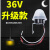 【精选好货】12V光控开关220V光感应控制器 光控感应光敏开关路灯天黑自动亮灯 36V升级款