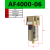 气动油水分离器过滤器自动压差排水型AF3000/4000-03/04 AF400006手动