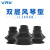 威尔克VRK ZP系列双层风琴吸盘真空吸嘴ZP卡环迷你小吸盘 ZP03BS/迷你款 白色硅胶 