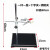 滴定管支架 标准大号铁架台实验支架高40/50/60/80cm厘米加厚国标 标准十字夹