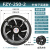 外转子排气扇强力排风扇厨房排烟扇工业换气扇散热抽风机 管道式250高速前后双网