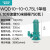 新界 污水泵高扬程工业排污泵WQ10-10-0.75L1(三相2寸）大流量潜水泵定制