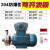 化工泵304不锈钢自吸泵220V耐酸碱水泵抽水级抽防腐 750W离心泵