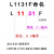L1131F LR1130儿童发声书书手表通用1.5V碱性纽扣电池 2粒体验装【L1131F】