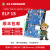 嵌入式linux开发板ARMimx6ull51单片机stm32学习进阶飞凌 ELF 1S 进阶款(含4G模块) 换购无无