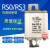 RS3/RSO-600 RS0  500A 600A 500V快速方形陶瓷熔断器保险 480A RS3厚铜