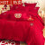 言诀（YANJUE）结婚床上用品一整套全套大红被子四件套带被芯枕芯七件套婚房喜被 龙姿凤彩 1.5m(四件套)被套200*230