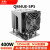 青梅QM4UE-SP5散热器450W4U服务器LGA6096霄龙EPYC风扇9225双滚珠 QM4UE-SP5-5000转/支持450W